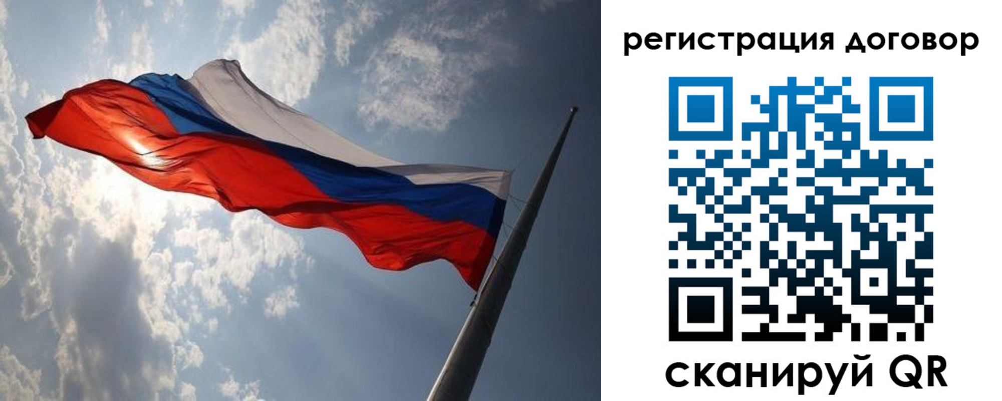 регистрация в Октябрьске