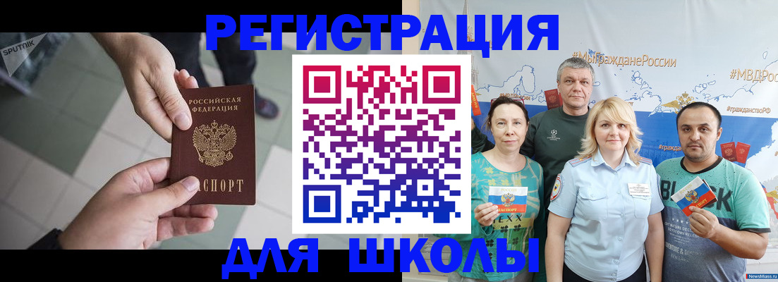 купить прописку в Октябрьске