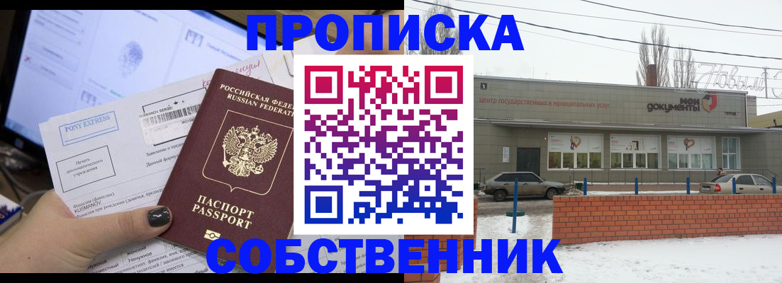 регистрация для дет. сада в Октябрьске